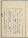 14オ