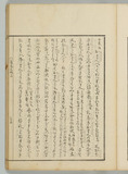 15オ