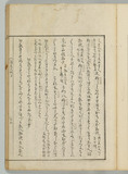 16オ