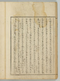 16ウ