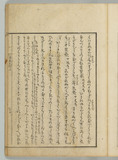 17オ