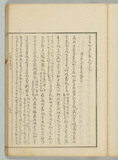 18オ