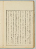 18ウ