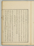 19オ