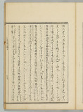 20オ
