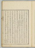 21オ
