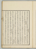 23オ