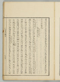 24オ