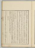 25オ