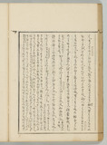 25ウ