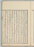 26オ