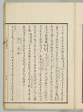 27オ