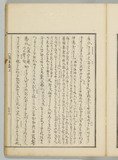 28オ