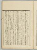 29オ