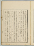30オ