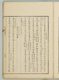 31オ