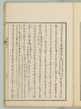 33オ