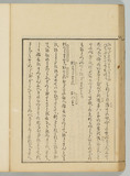 35ウ