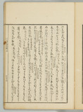 36オ