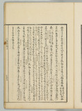 38オ