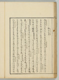 38ウ