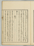 39オ