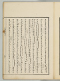 40オ