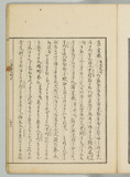 41オ