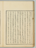 44ウ