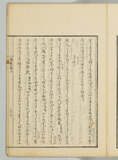 45オ