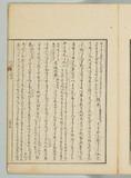 47オ