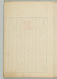 遊1