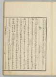 9オ