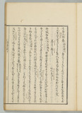 10オ