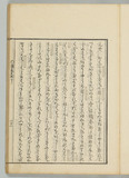 11オ