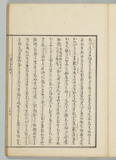 14オ
