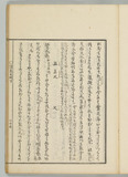 15オ