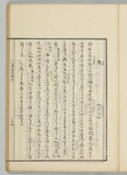 16オ