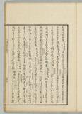 17オ