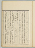 18オ