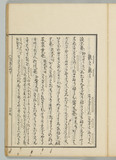 19オ