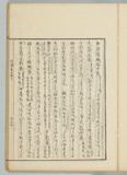 24オ