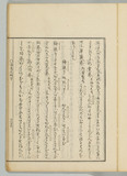 29オ