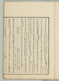 31オ