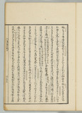 33オ