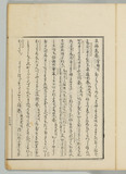 34オ