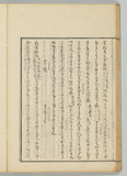 35ウ