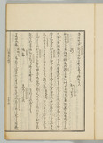 36オ