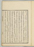 38オ