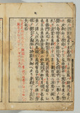 表紙見返